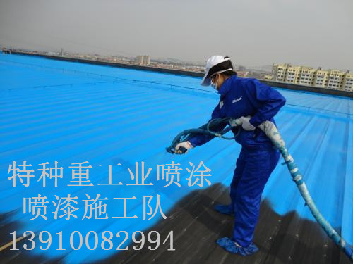 平川除锈喷漆 & 设备厂房翻新